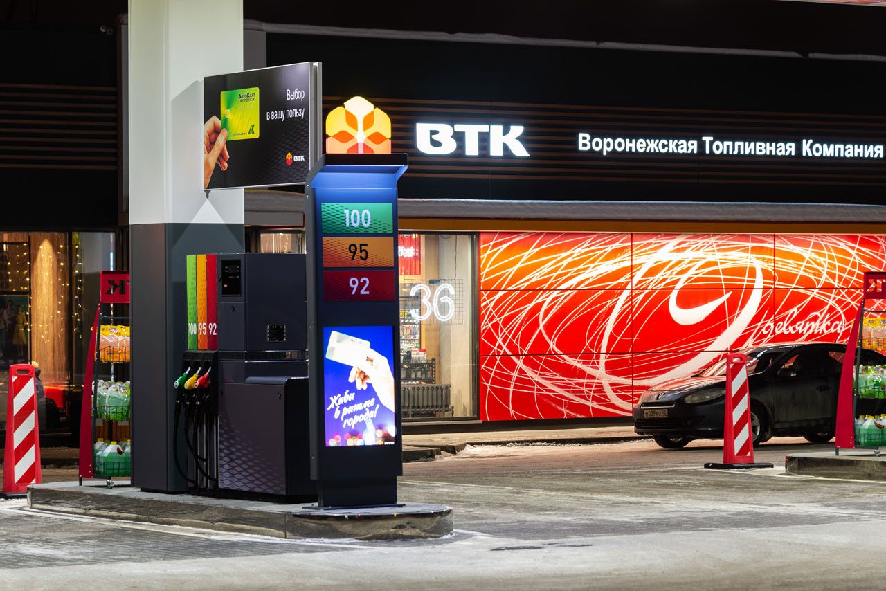 Автозаправочная станция ВТК Воронеж Россия