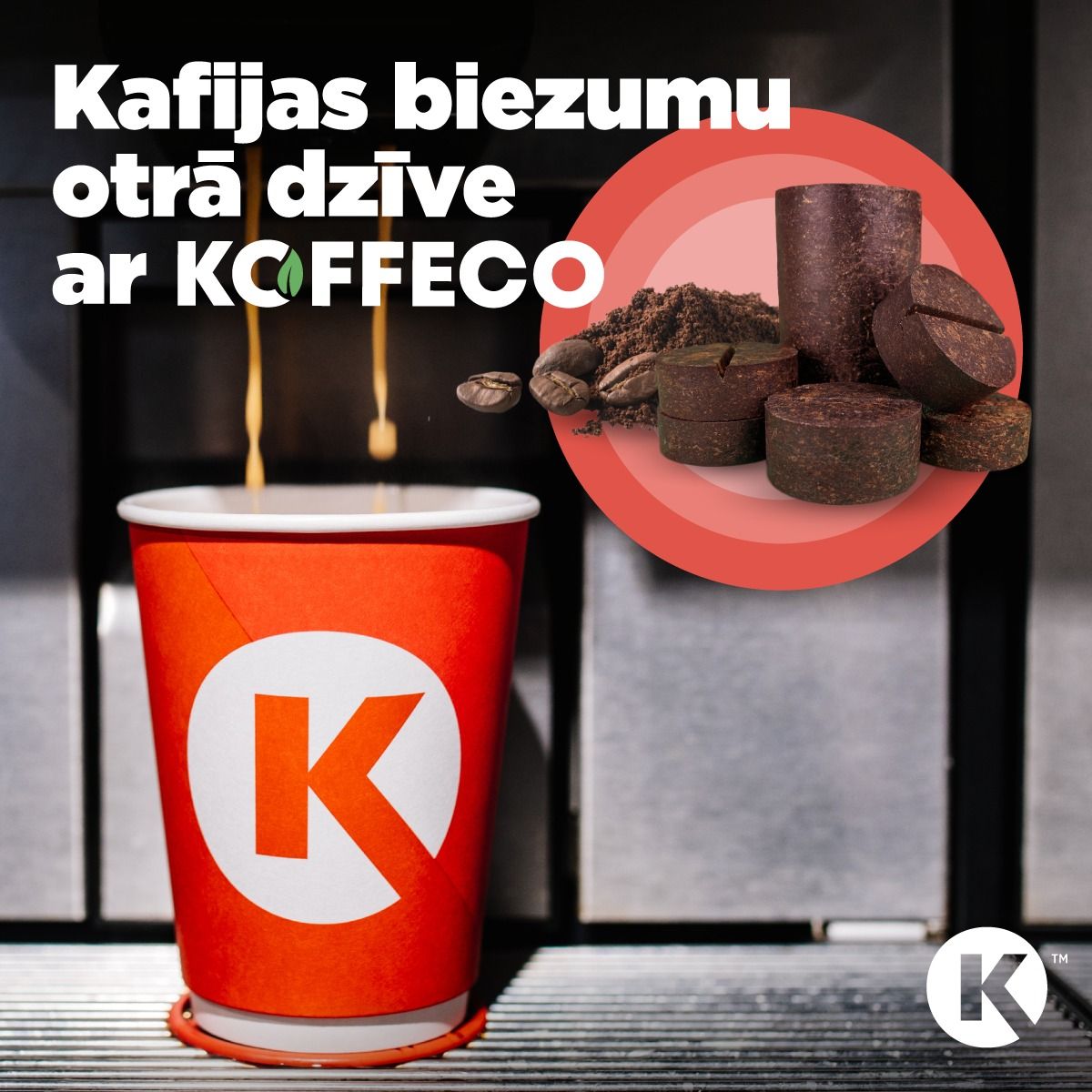 Circle K в Латвии будет производить топливные брикеты из кофейной гущи и продавать их в магазине на АЗС