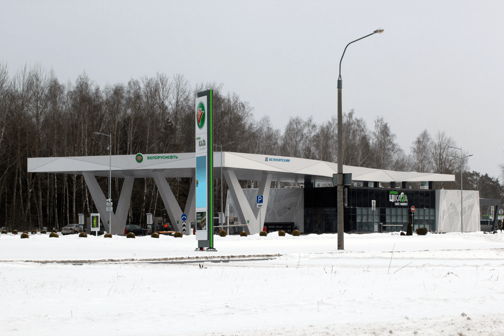 АЗС «Белоруснефть» возле Национальный аэропорт Минск Беларусь