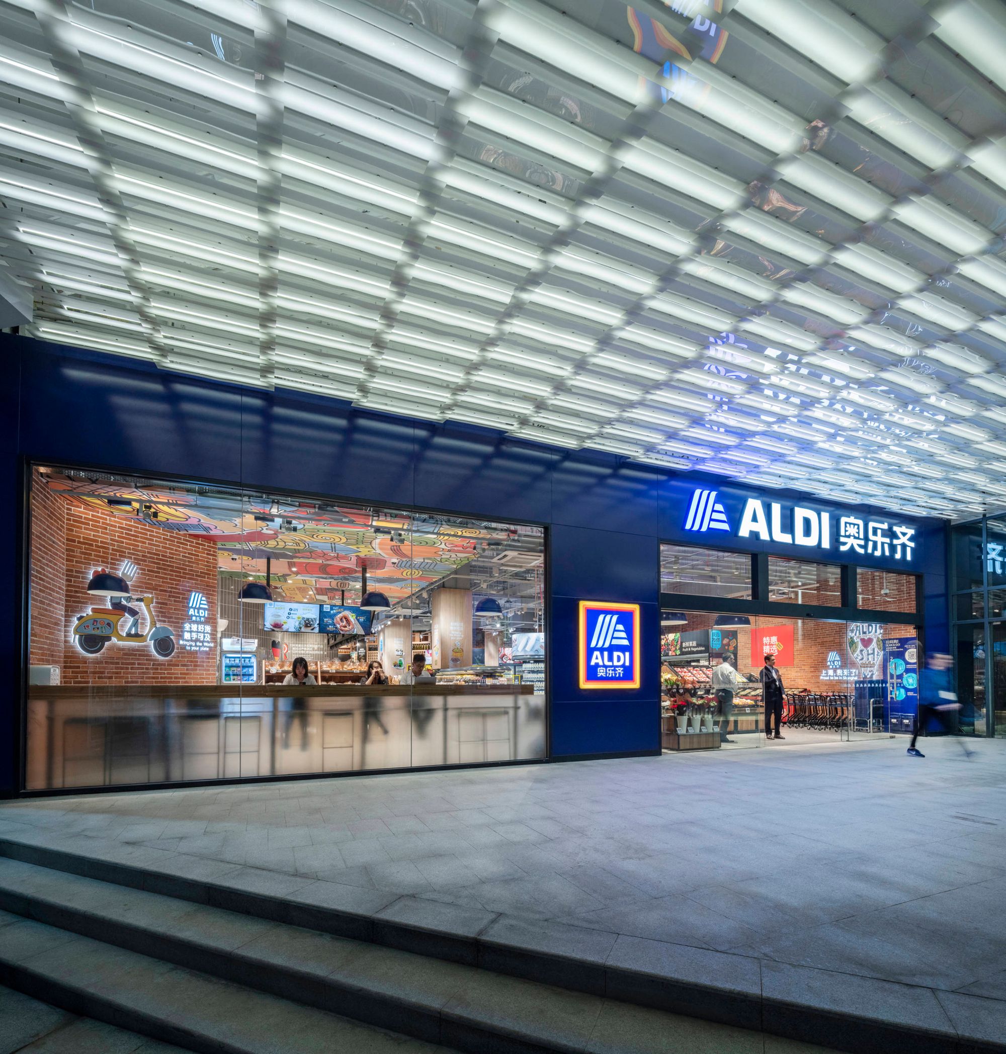 Новые магазин Aldi в Китае позиционируются как «магазин у дома»