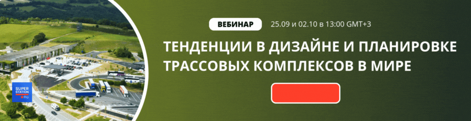 Трассовый комплекс Ampol в Австралии