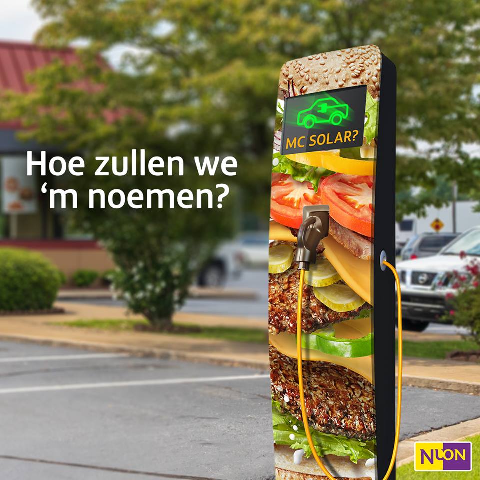 McDonald's устанавливает зарядные станции для электромобилей в Нидерландах