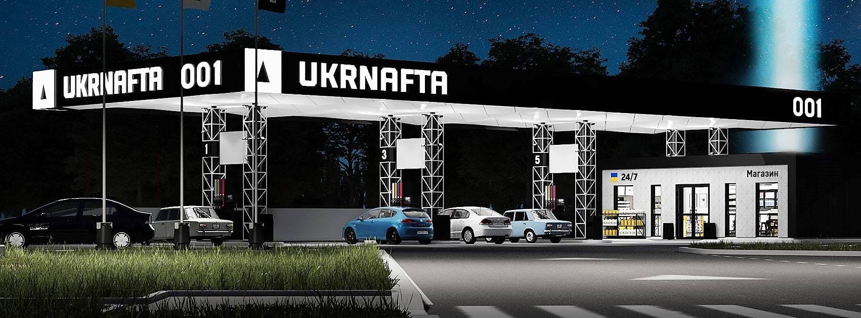 Крупнейший в Украине нефтедобытчик представил свои АЗС в новом формате