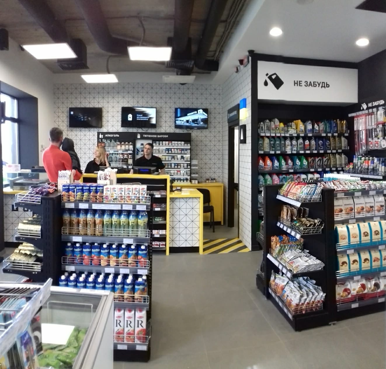 Новый магазин на обновленной «Укрнафте»