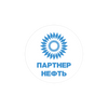 Партнер Нефть