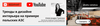 #desktop-banner-3