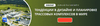 #desktop-banner-2