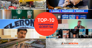 ТОП-10 самых популярных публикаций журнала за 2021 год