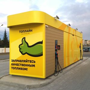 Компактная АЗС нового формата «Топлайн»