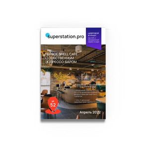 №52 Апрель 2022