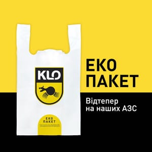 Сделаем мир чище вместе: экологические инициативы KLO