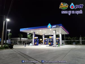 Новая станция PTT в Камбодже