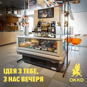 На ОККО появились холодильные камеры с готовыми замороженными блюдами