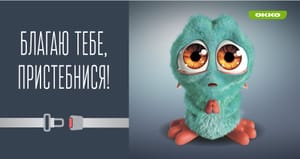 Сдай заглушку — выбери жизнь!