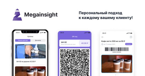 Привлекать или удерживать?