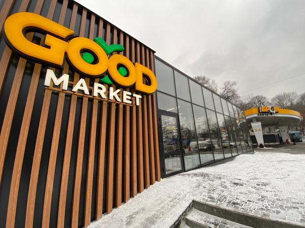 «БРСМ-НАФТА» открыла еще один GOOD MARKET на АЗК