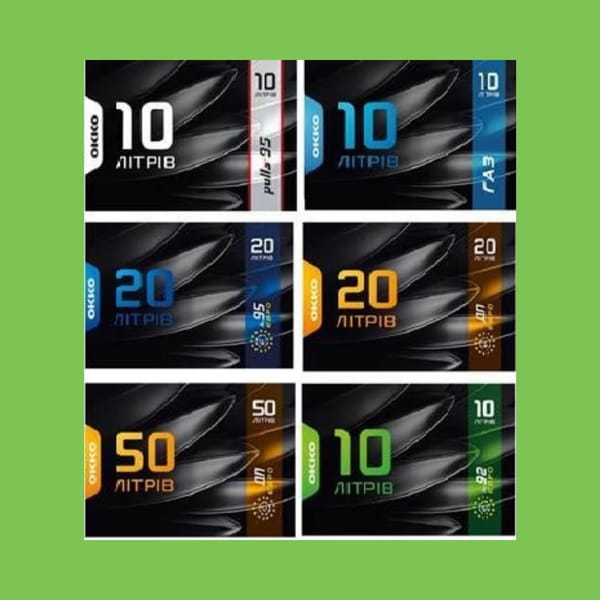 Талоны на топливо от ОККО: обновленный вид и новые возможности