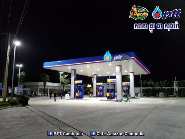 Новая станция PTT в Камбодже