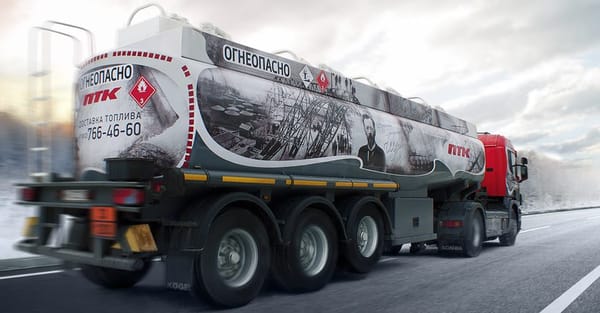 Именные бензовозы сети АЗС ПТК
