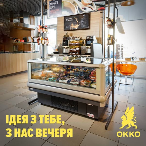 На ОККО появились холодильные камеры с готовыми замороженными блюдами