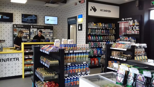 Новый магазин на обновленной «Укрнафте»