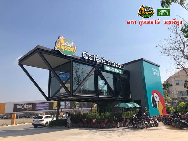 Внешний вид и дизайн нового кафе Café Amazon с системой Drive Thru