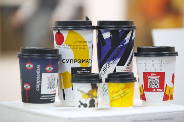 Искусство с ароматом кофе