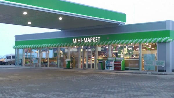 Открыт первый автозаправочный комплекс UPG в новом формате